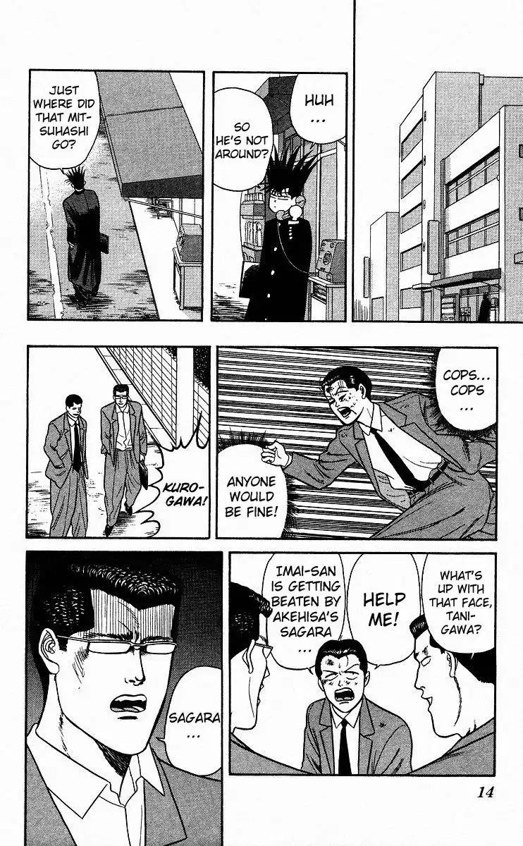 Kyou Kara Ore Wa!! Chapter 80 13